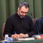 Profile picture of ‌رحیم آبفروش‌