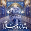 Profile picture of ‌عباس Gh‌