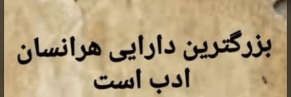 ‌مرتضی طلایی‌'s header picture