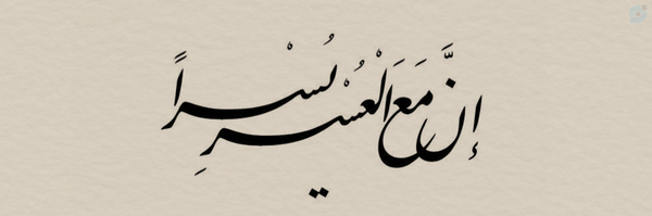 ‌یُسرا‌'s header picture