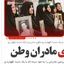 Profile picture of ‌آشوب گرداب‌