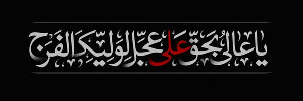 ‌احمد حدادی‌'s header picture