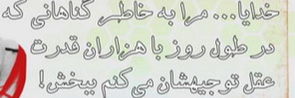 ‌امیر غفاریان امیدوار‌'s header picture