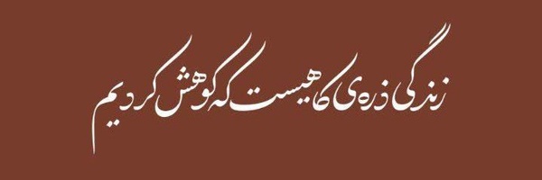 ‌maha‌'s header picture