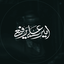 Profile picture of ‌amirali‌