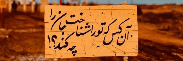 ‌ܟ۬ߺߊ‌ܥ‌ܩ ߊ‌لܝܝ݅ܝߺܣܥ‌ߊ‌‌'s header picture
