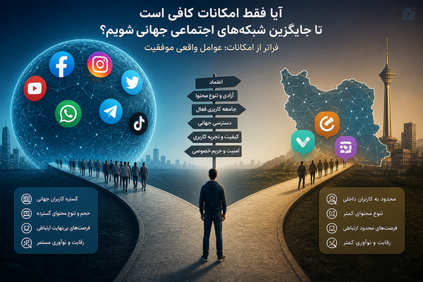 ⛔ #نـه_بـه_ایـنـتـرنـت_طـبـقـاتـی ⛔