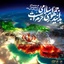 Profile picture of ‌سلام بر منتقم خون حسین‌