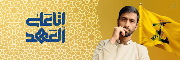‌حسن باشی‌'s header picture