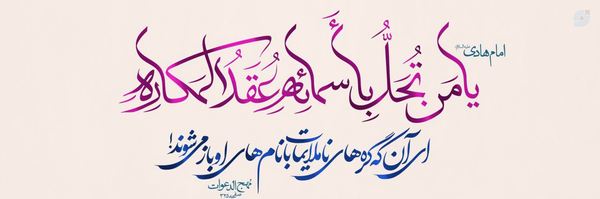 ‌ســـ🇦🇫🇮🇷ــامی شونم‌'s header picture