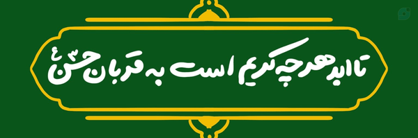 ‌ܢ݆ߺࡅ߭ߊ‌ܣ♡‌'s header picture