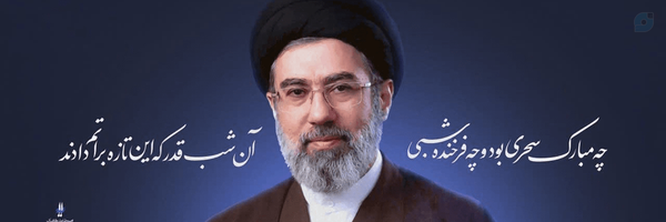 ‌زهرا موسوی‌'s header picture
