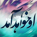 Profile picture of ‌Fa.eb‌