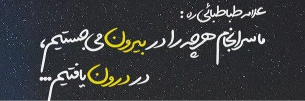 ‌سید احمد صفوی‌'s header picture