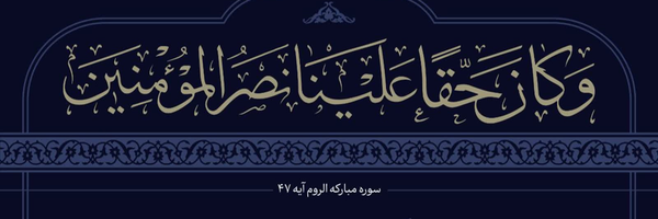 ‌نور‌'s header picture