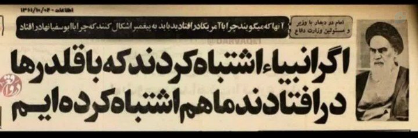 ‌ناشر منشور‌'s header picture