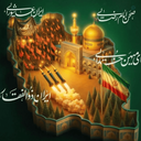 Profile picture of ‌خانم عارف‌