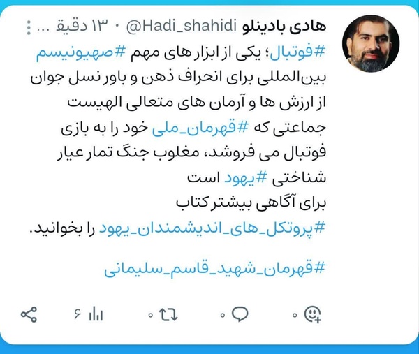 #فوتبال_کثیف
#بت _فوتبال