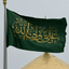 Profile picture of ‌علی غریب‌
