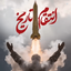 Profile picture of ‌Parsa Bazvand‌