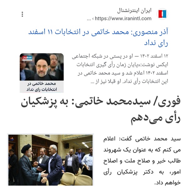 مدعیان قانون!!! مدعیان اصلاحات
بوقلمون صفتی و نفاق