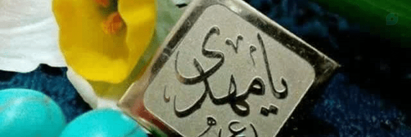‌حکیم روشن‌'s header picture
