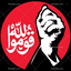 Profile picture of ‌Saviour Reappearance‌