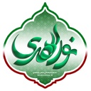 Profile picture of ‌مجموعه فرهنگی نورالهدی‌