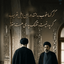 Profile picture of ‌آق محمدی‌