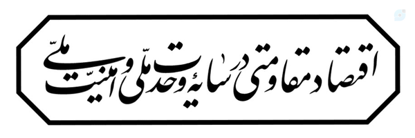 ‌رسول خزائی‌'s header picture