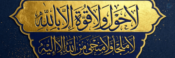 ‌ٱم صدرا‌'s header picture