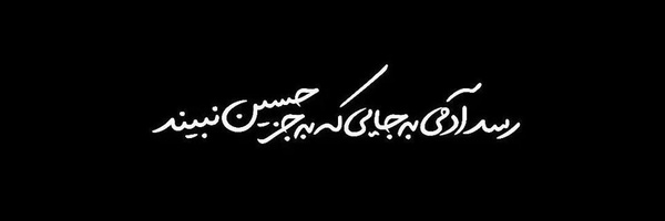 ‌آیماه؛‌'s header picture