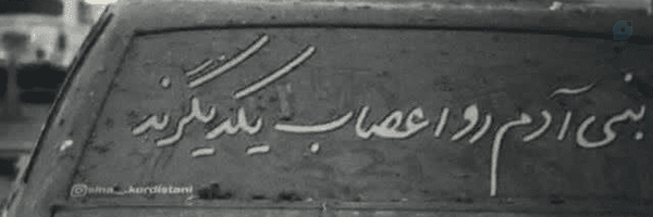 ‌M.ta‌'s header picture