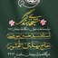 Profile picture of ‌مهدی گودرزی‌