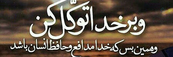 ‌مسافر دنیا‌'s header picture