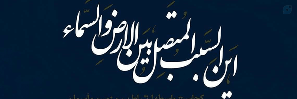‌عین.میم‌'s header picture