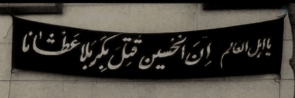 ‌فَــرزنـد𝓢𝓮𝔂𝔂𝓮𝓭عَـلـے☫³¹³‌'s header picture