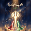 Profile picture of ‌کارن کارن‌