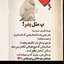 Profile picture of ‌زهرا‌