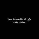 Profile picture of ‌𝑨𝒃𝒐𝒍𝒇𝒂𝒛𝒍‌