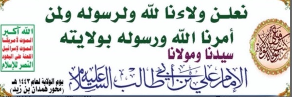 ‌علی اصغر زنگانه (مبین)‌'s header picture