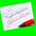 Profile picture of ‌زَر نويس‌