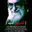 Profile picture of ‌Abbas Morvarian‌
