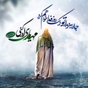 Profile picture of ‌عدالت علوی‌
