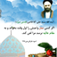 Profile picture of ‌دنیاوآخرت می خواهی،نماز شب بخوان‌
