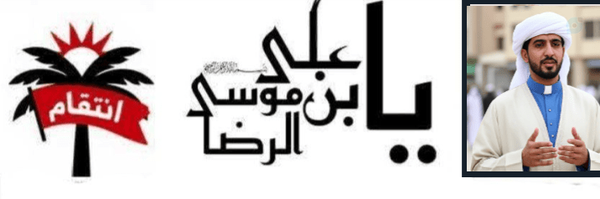 ‌شیخ احمد بن علوی✔‌'s header picture