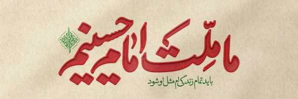 ‌ایمان یاسمی‌'s header picture