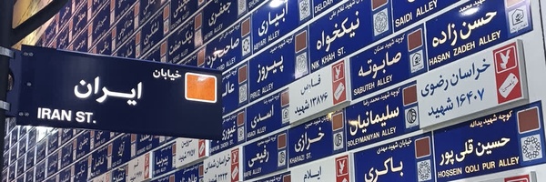 ‌نور نگاه‌'s header picture