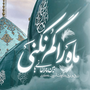 Profile picture of ‌علی یاسری‌