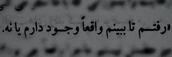 ‌ساجده مهلآ‌'s header picture